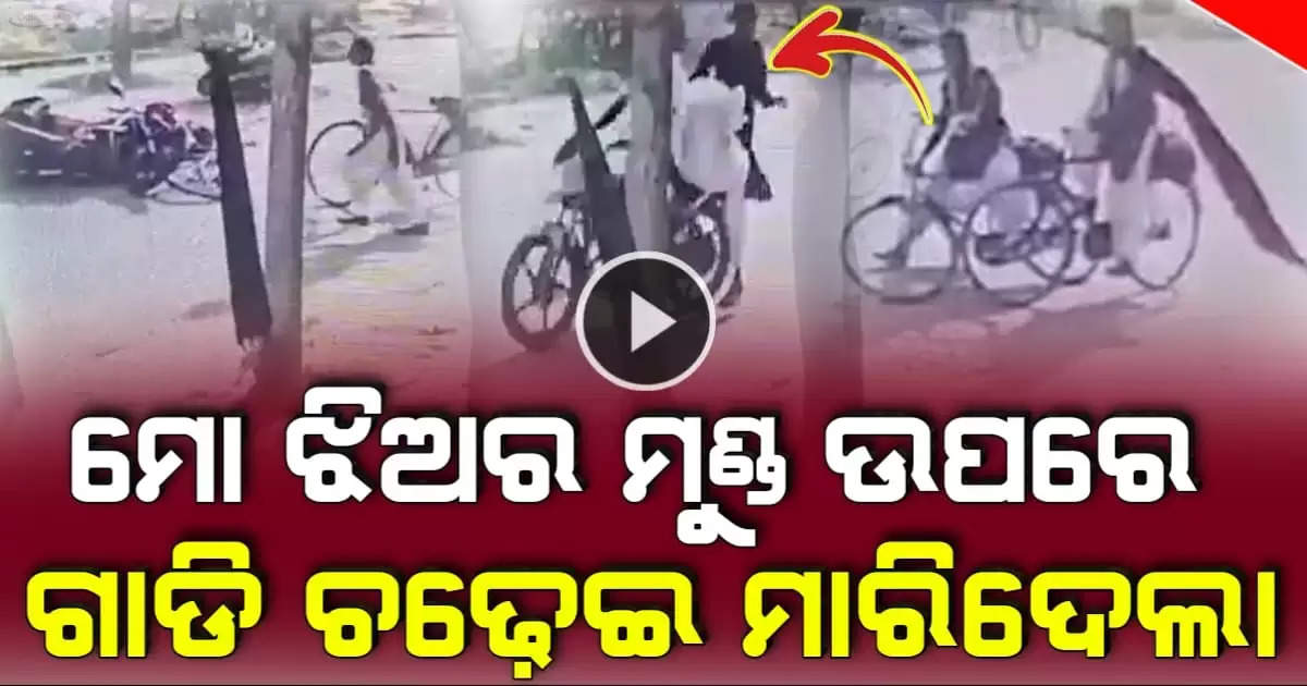 UP girl dies as 2 men pull dupatta and biker runs over her