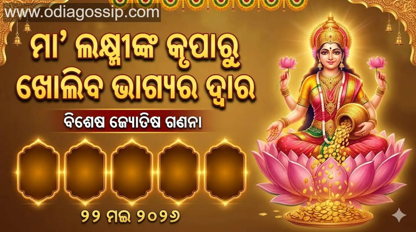Todays horoscope a rare planetary conjunction will open the doors of fortune for 5 zodiac signs today they will be prosperous