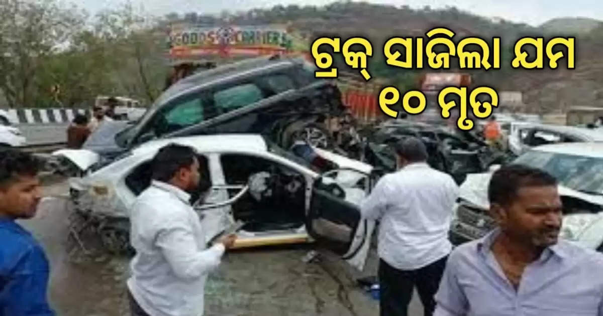truck rammed on car and bikes killing 10 on spot