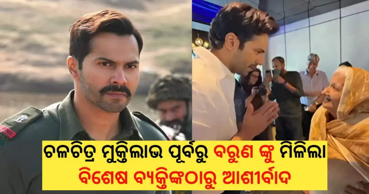 Varun Dhawan In Border 2