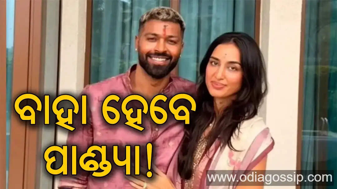 Hardik Pandya to get married again in the middle of IPL Date of marriage with Mahika goes viral on social media