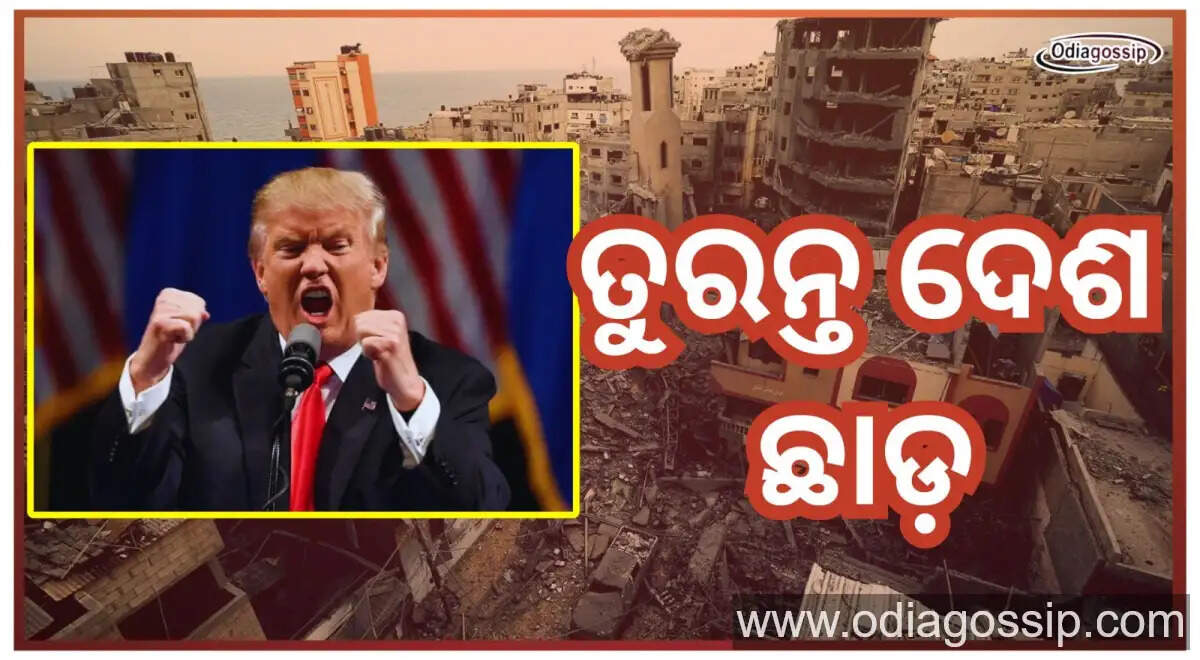 Iran US Crisis Update Americans Asked To Leave 14 Nations Due To Middle East Conflict