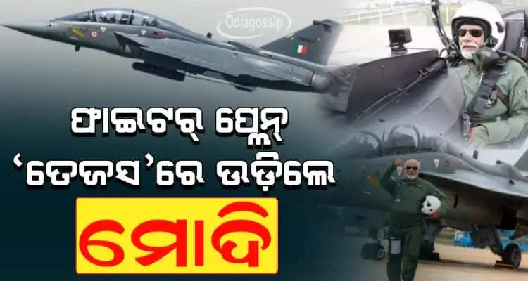 PM Modi takes sortie on Tejas aircraft in Bengaluru