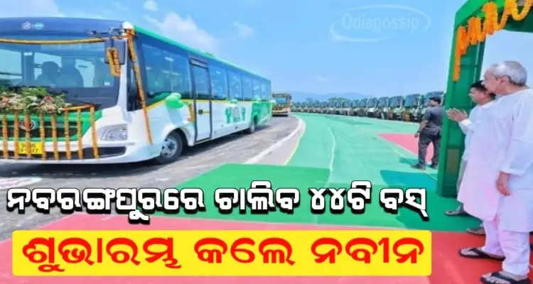 CM Naveen Launches Laxmi Bus Scheme In Odisha's Nabarangpur