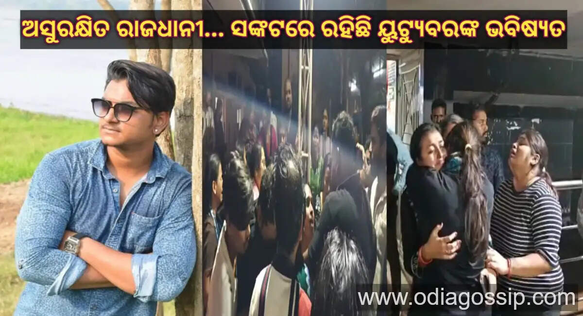 Youtuber stabbed to death by miscreants in Bhubaneswar