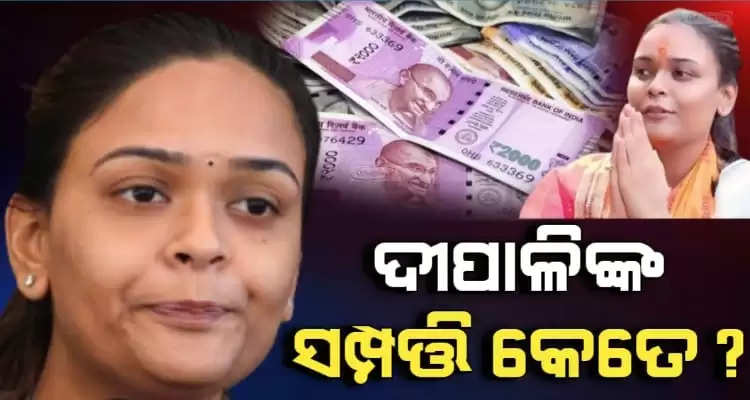 How much amount of property has BJD candidate Dipali Das for Jharsuguda Bypolls