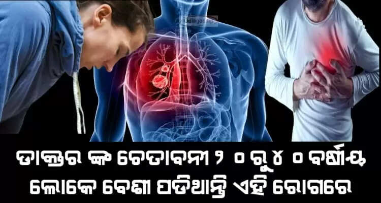 health2