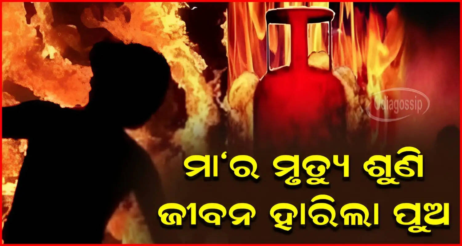 Minor Ends Life After 4 Members Of Family Killed In Gas Cylinder Explosion In Balangir