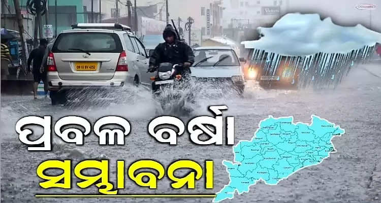 heavy rainfall to lash in odisha in next 24 hours